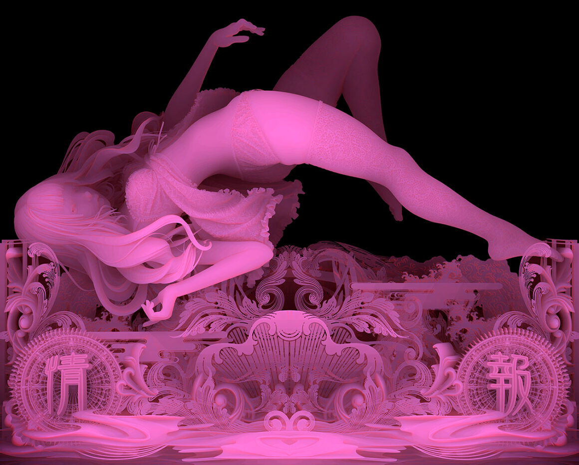 Kazuki Takamatsu _Too Much Information In The Sea