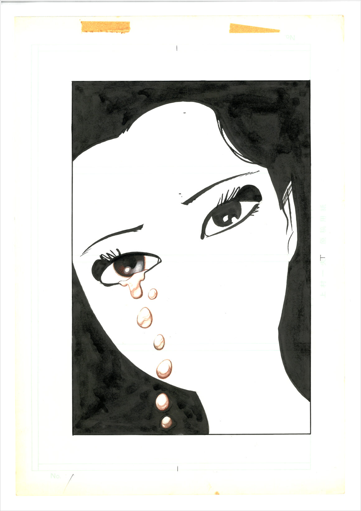 Froma Bara tosei “Il mestiere delle rose”, sceneggiatura di Takizawa Kai, 1974, ©️Kamimura Kazuo