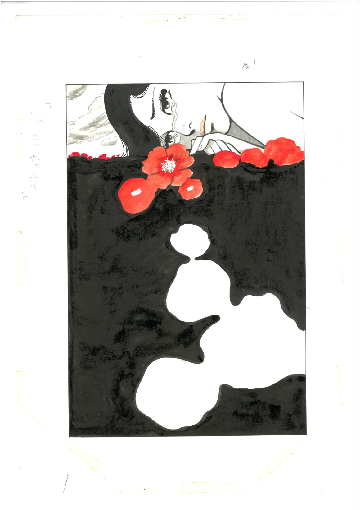 From Nito monogatari “Racconto di due città”, 1979, ©️Kamimura Kazuo