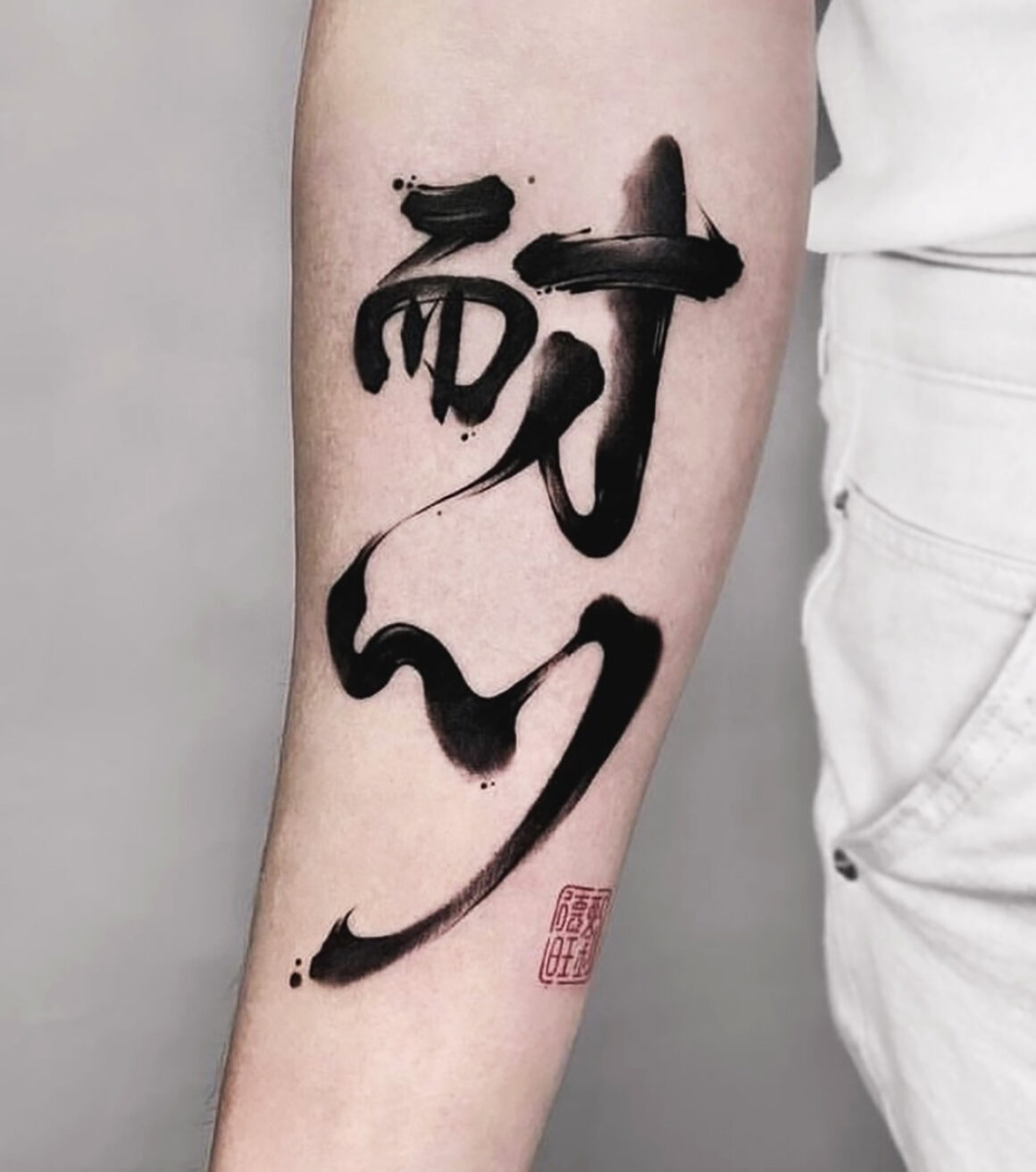 Tattoo By Jink James, @jing.ink2